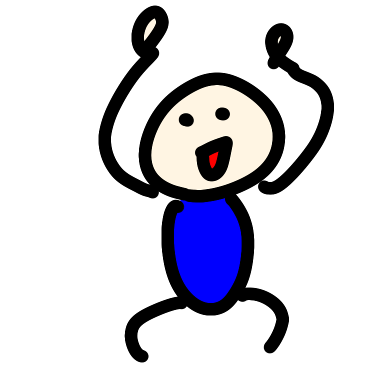 ボク