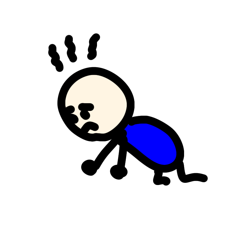 ボク