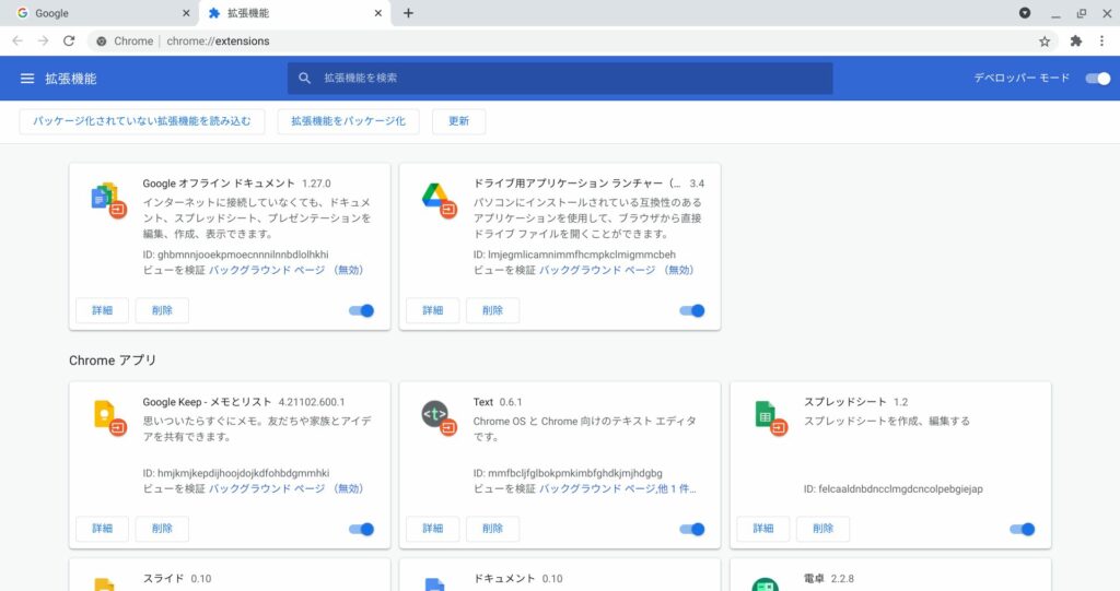 Chromebookのマウスホイールの速度が遅いので自分で拡張機能作ってみた Tokの遊び場 Tok S Playground